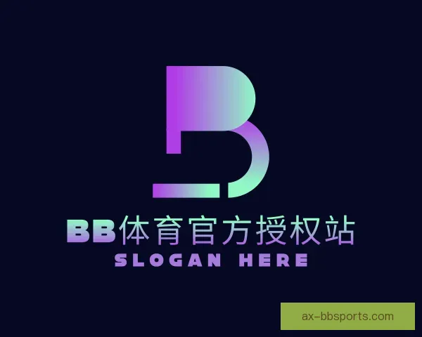 关于BB体育官方授权站